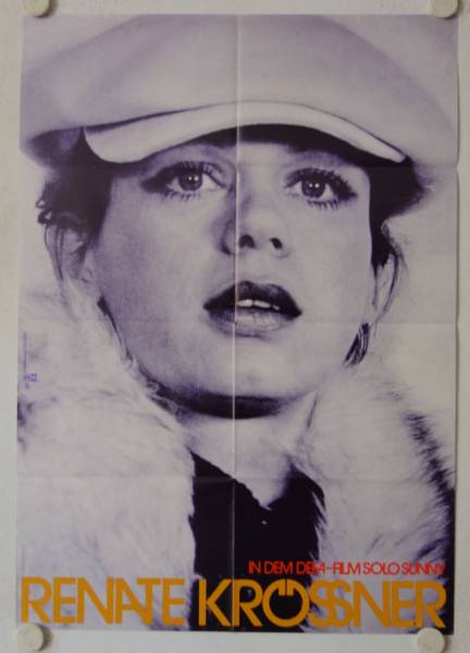 Solo Sunny original release german movie poster